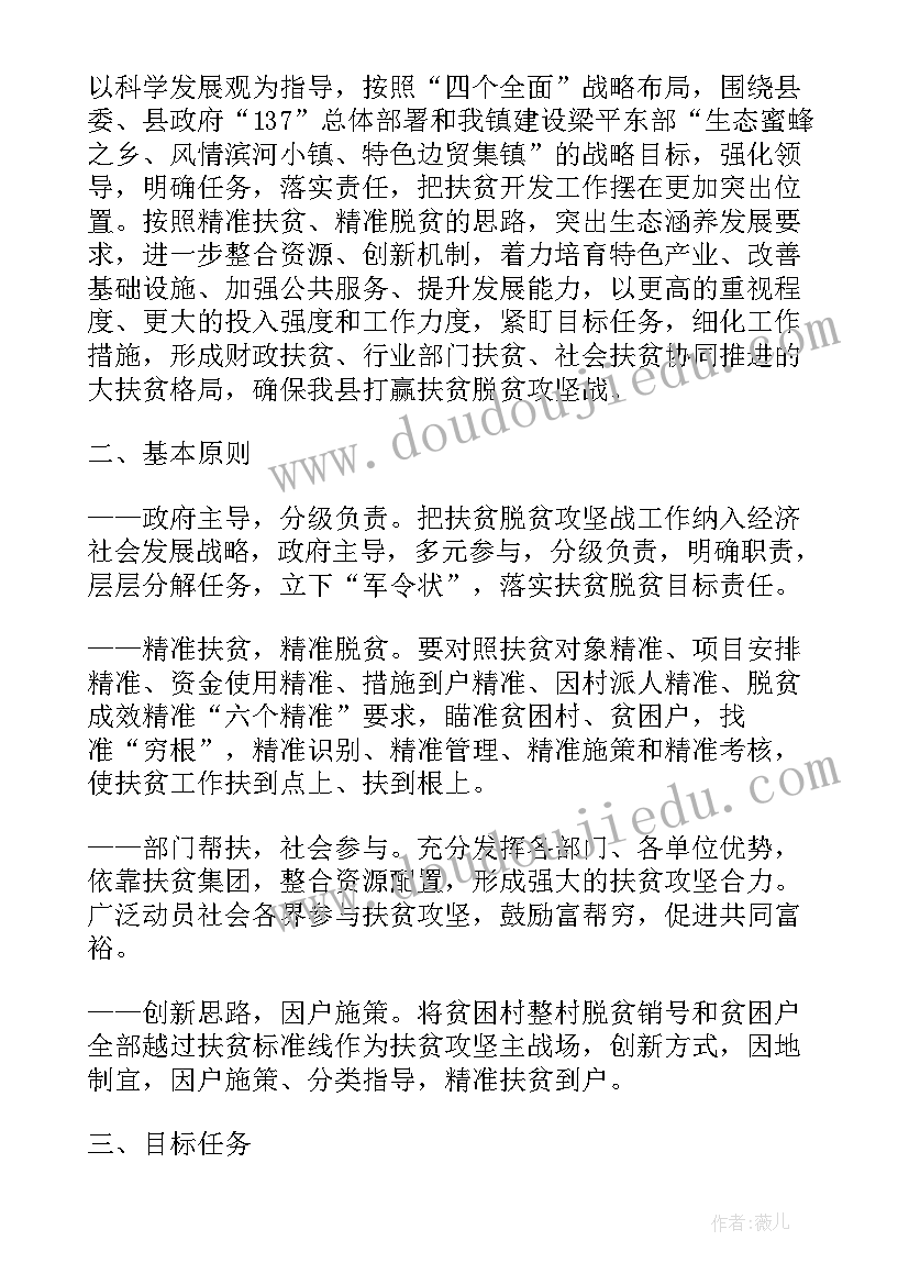 最新小班社会迎新年教学反思(优质5篇)