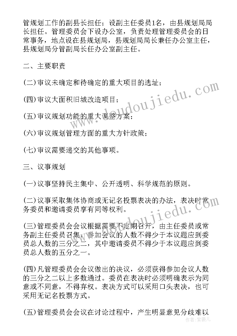 最新县委办党建工作经验交流 县委办督查室工作计划实用(精选5篇)