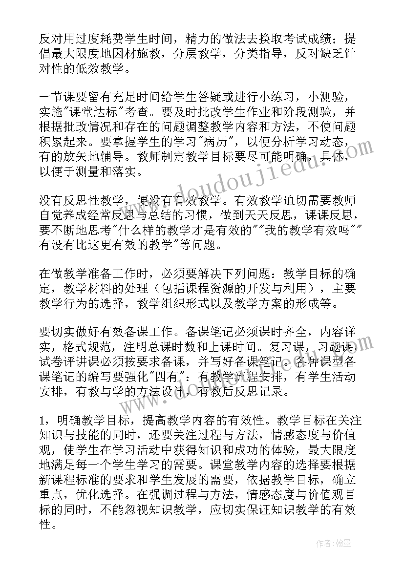 最新绿山墙的安妮读书笔记好词好句好段 绿山墙的安妮读书笔记(大全7篇)