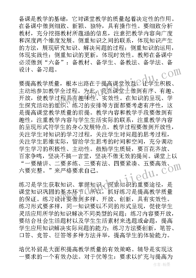 最新绿山墙的安妮读书笔记好词好句好段 绿山墙的安妮读书笔记(大全7篇)