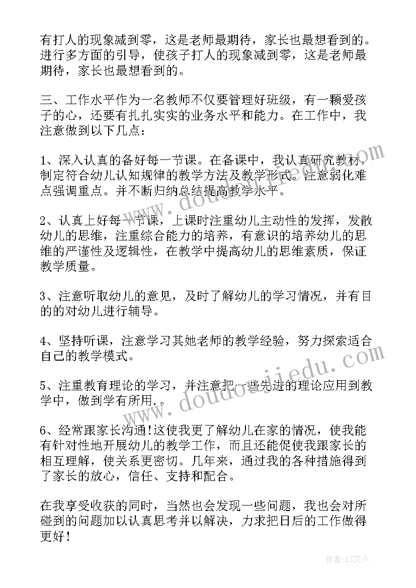 大班春季学期安全工作计划(通用6篇)