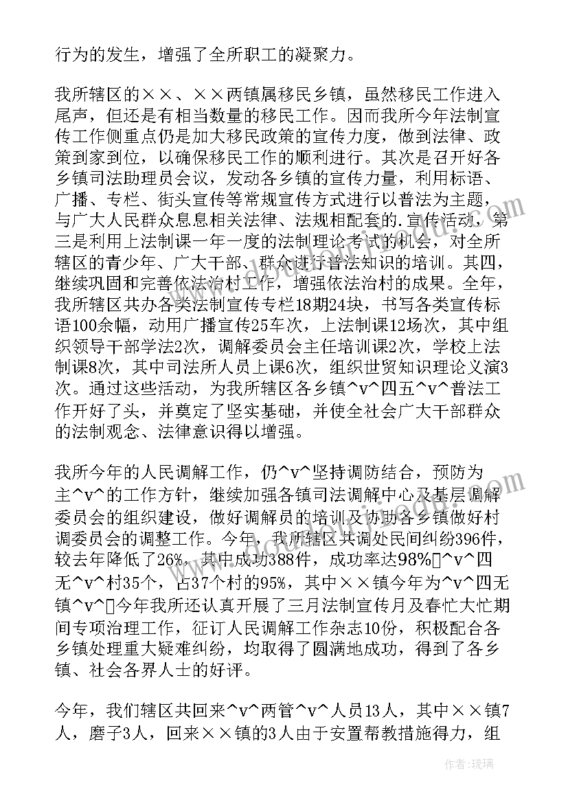 2023年集训统筹工作总结 会计统筹工作总结(大全5篇)