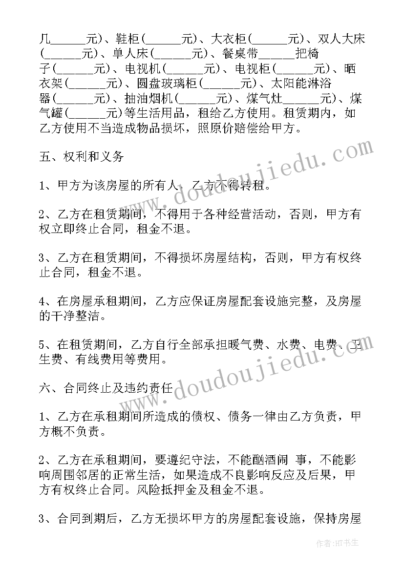 机关事业单位的财务工作总结 机关事业单位财务工作总结(精选5篇)