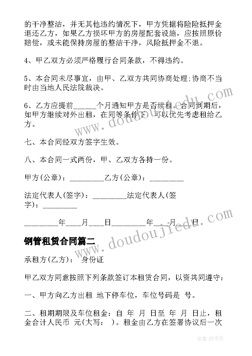 机关事业单位的财务工作总结 机关事业单位财务工作总结(精选5篇)