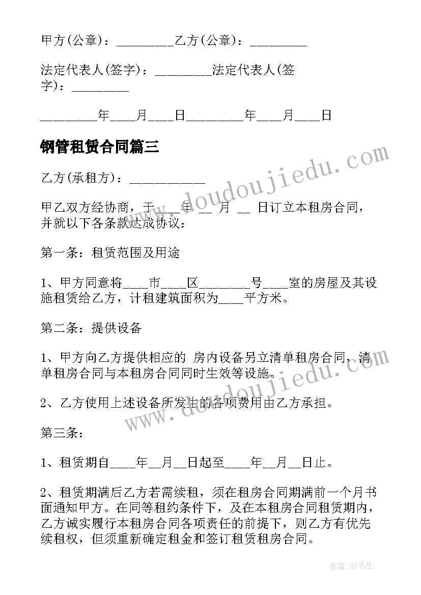 机关事业单位的财务工作总结 机关事业单位财务工作总结(精选5篇)