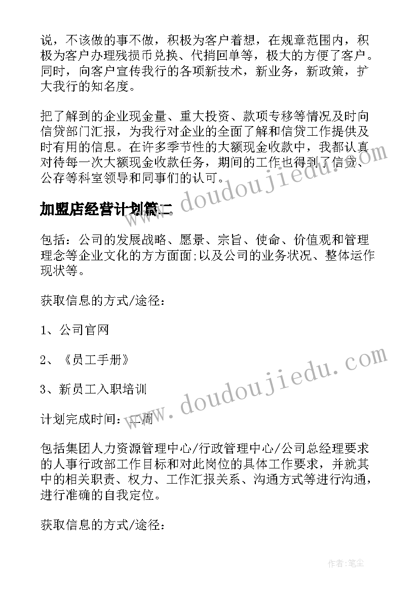 最新教学反思圆的计算(优质10篇)