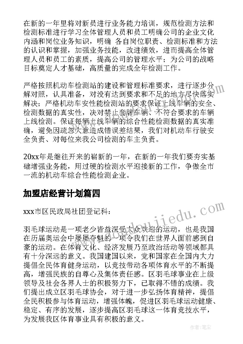 最新教学反思圆的计算(优质10篇)