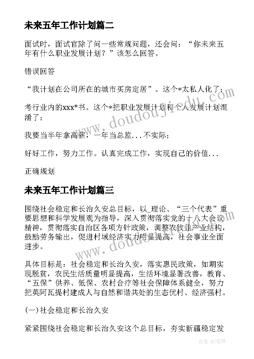 最新期末自我小结高一下 小学生期末自我评价与小结(实用5篇)