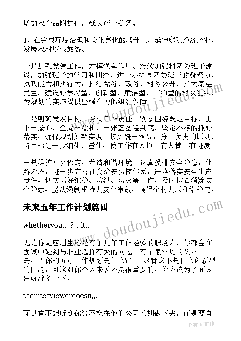 最新期末自我小结高一下 小学生期末自我评价与小结(实用5篇)