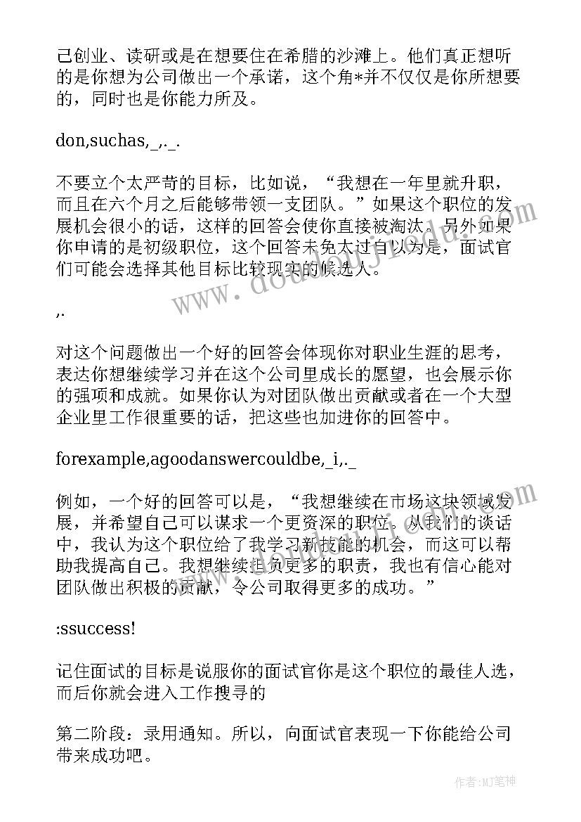 最新期末自我小结高一下 小学生期末自我评价与小结(实用5篇)