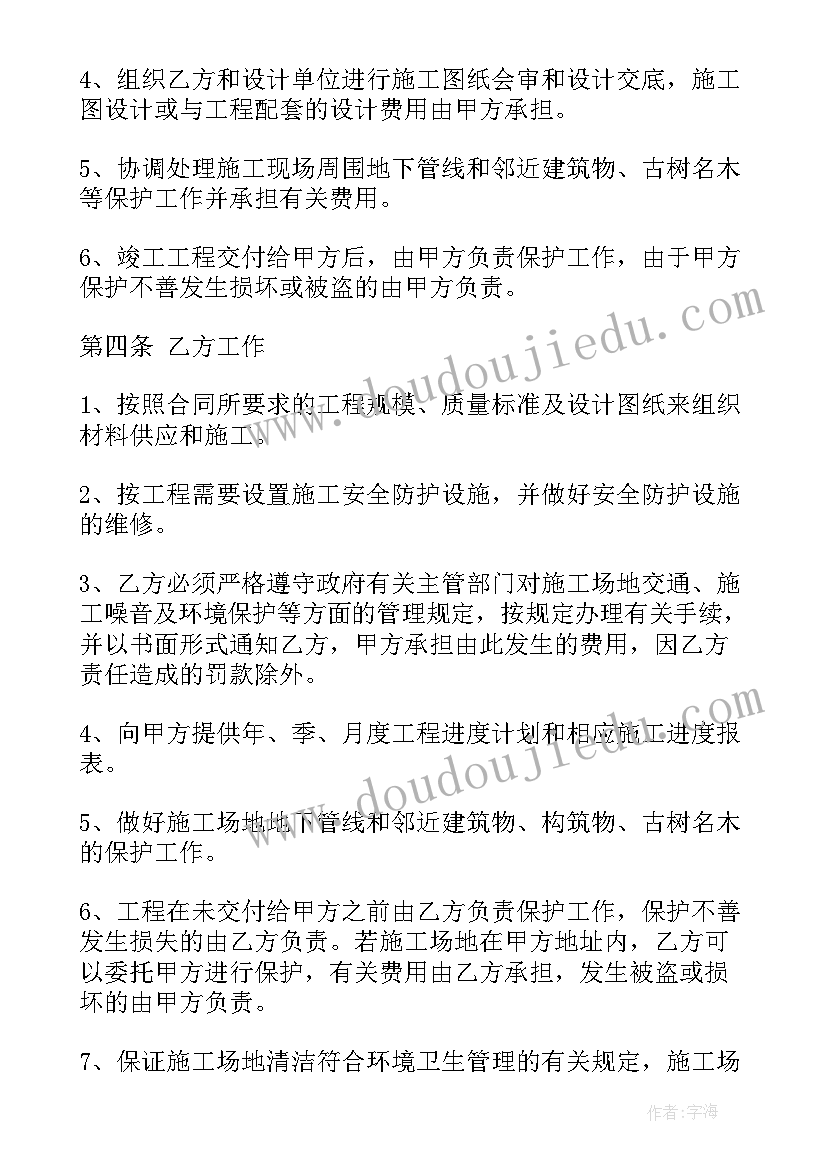 最新学校足球比赛情况总结 学校上报获奖情况总结(优质5篇)