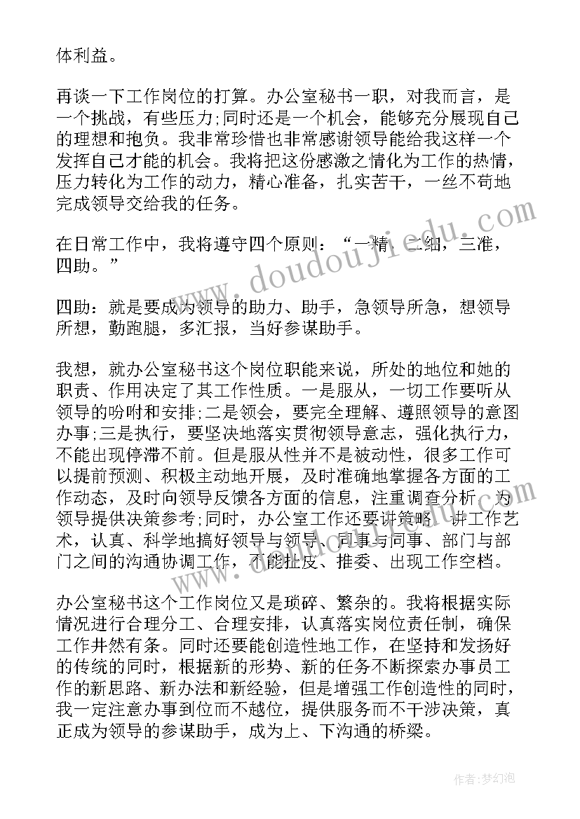 最新辅导工作报告 学校辅导员述职报告(实用5篇)