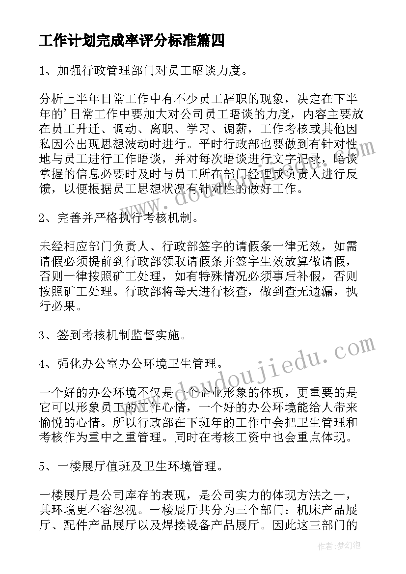 最新辅导工作报告 学校辅导员述职报告(实用5篇)