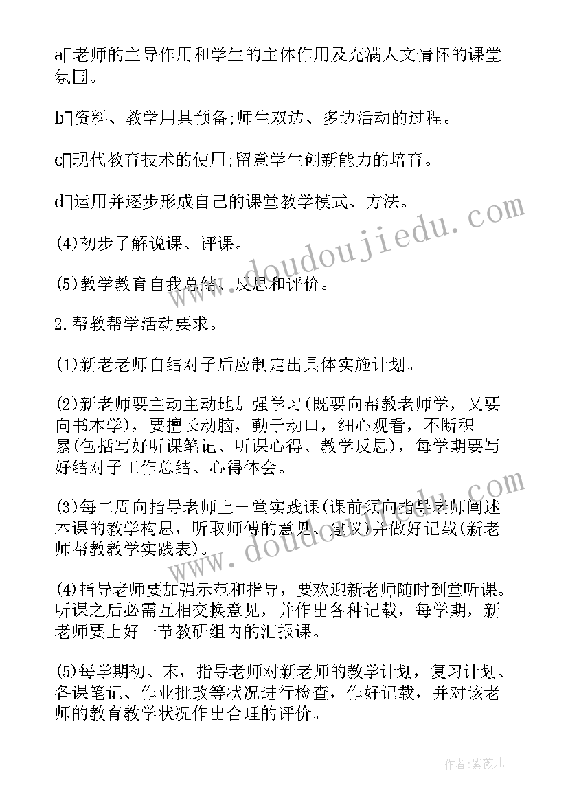 个人申请贫困生补助申请书幼儿园(大全10篇)