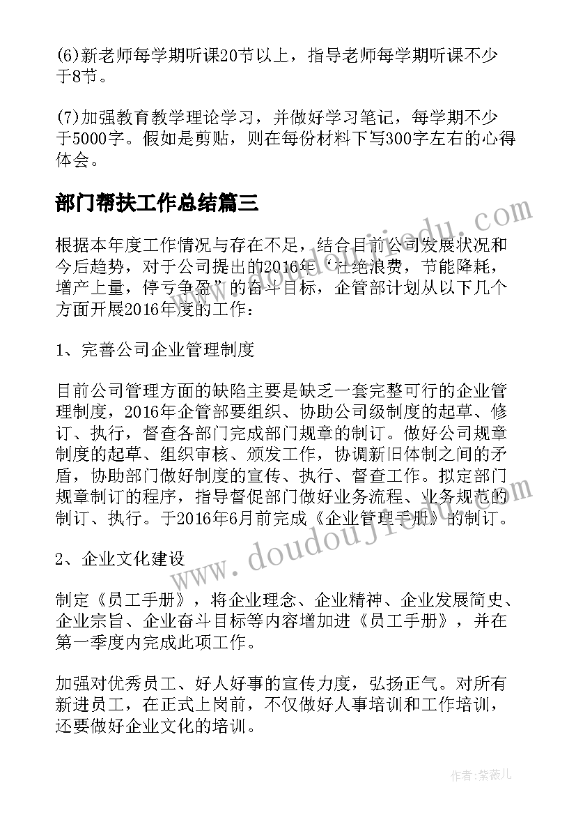 个人申请贫困生补助申请书幼儿园(大全10篇)