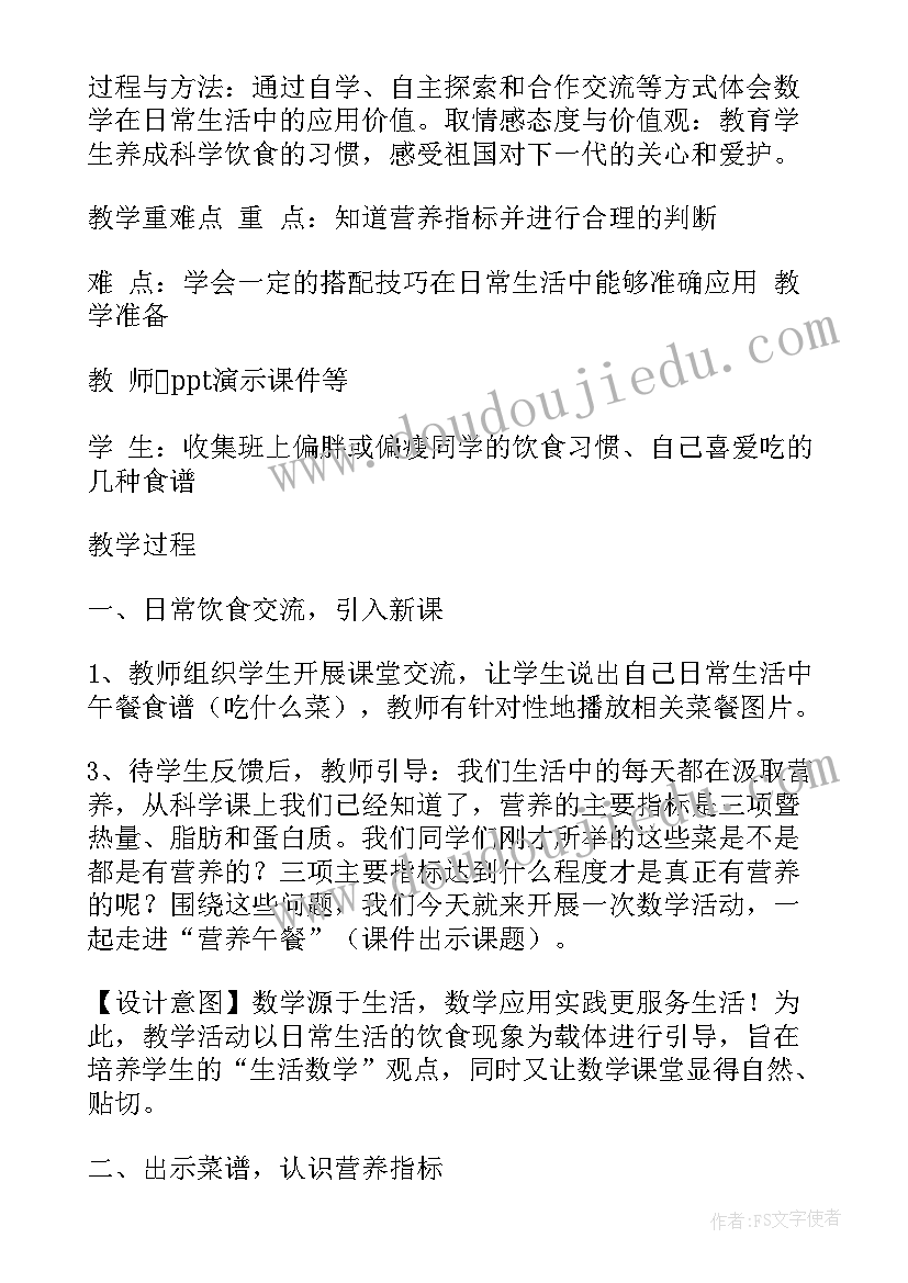 最新综合实践活动室工作总结(优质6篇)