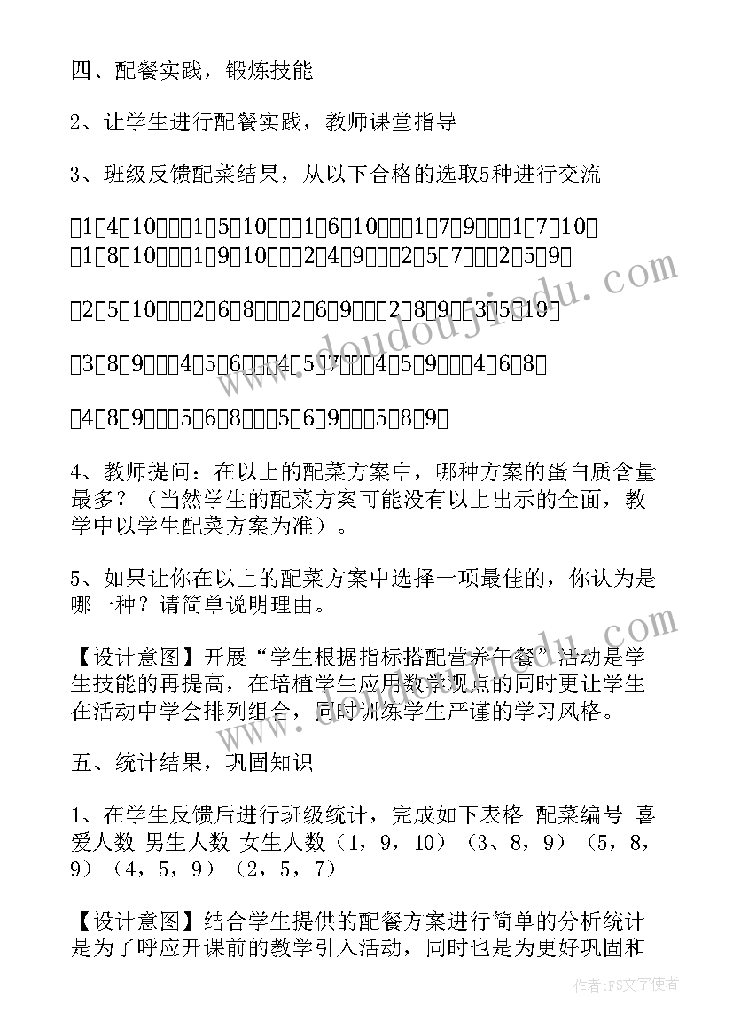 最新综合实践活动室工作总结(优质6篇)