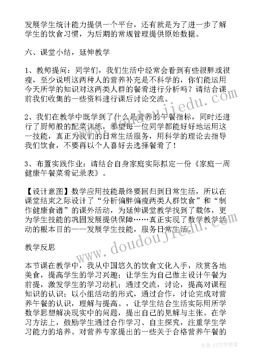 最新综合实践活动室工作总结(优质6篇)