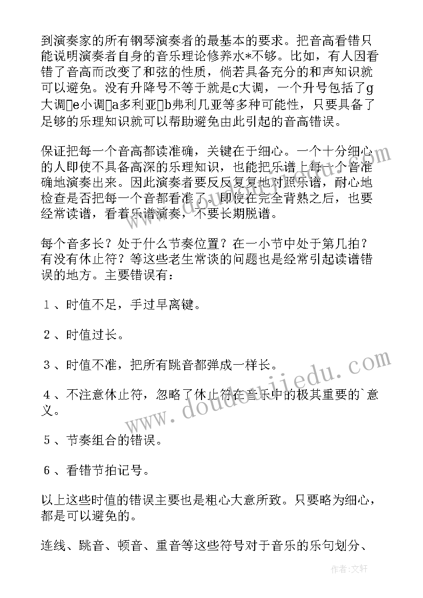 蒙氏数学工作总结(实用9篇)