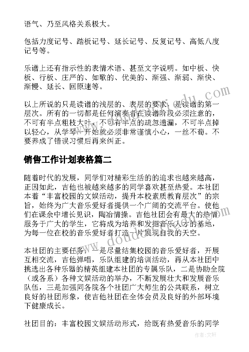 蒙氏数学工作总结(实用9篇)