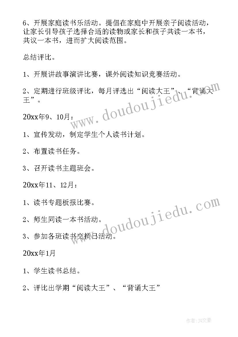 导检个人工作总结(大全6篇)