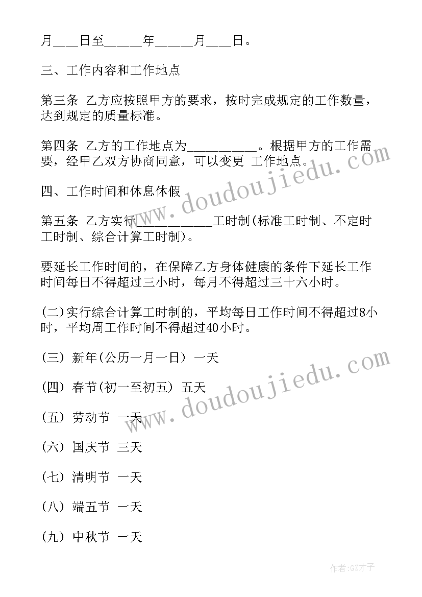 2023年大班邪教教育教案 大班语言活动教案反思(通用6篇)