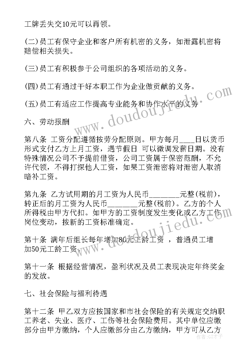 2023年大班邪教教育教案 大班语言活动教案反思(通用6篇)