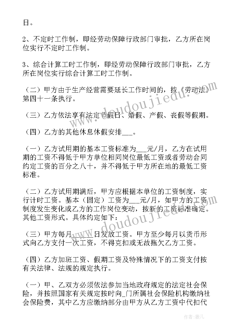 2023年人教版小学二年级数学教案及反思(优秀7篇)