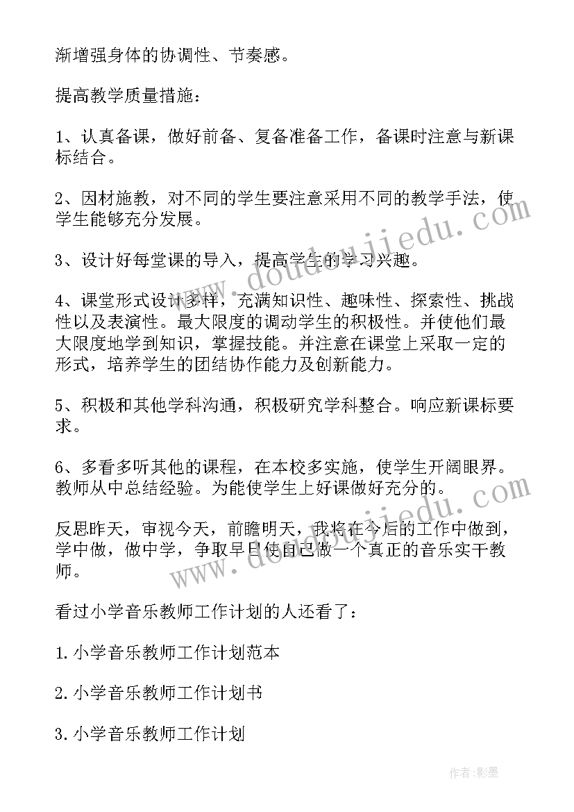 学校学生拾金不昧表扬信(汇总6篇)