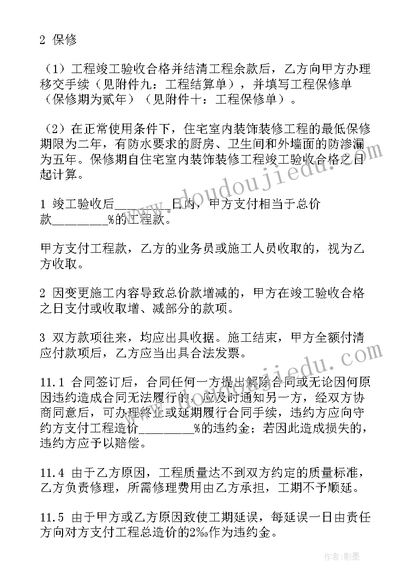 最新法制教育活动方案初中 开展法制教育活动方案(优秀10篇)