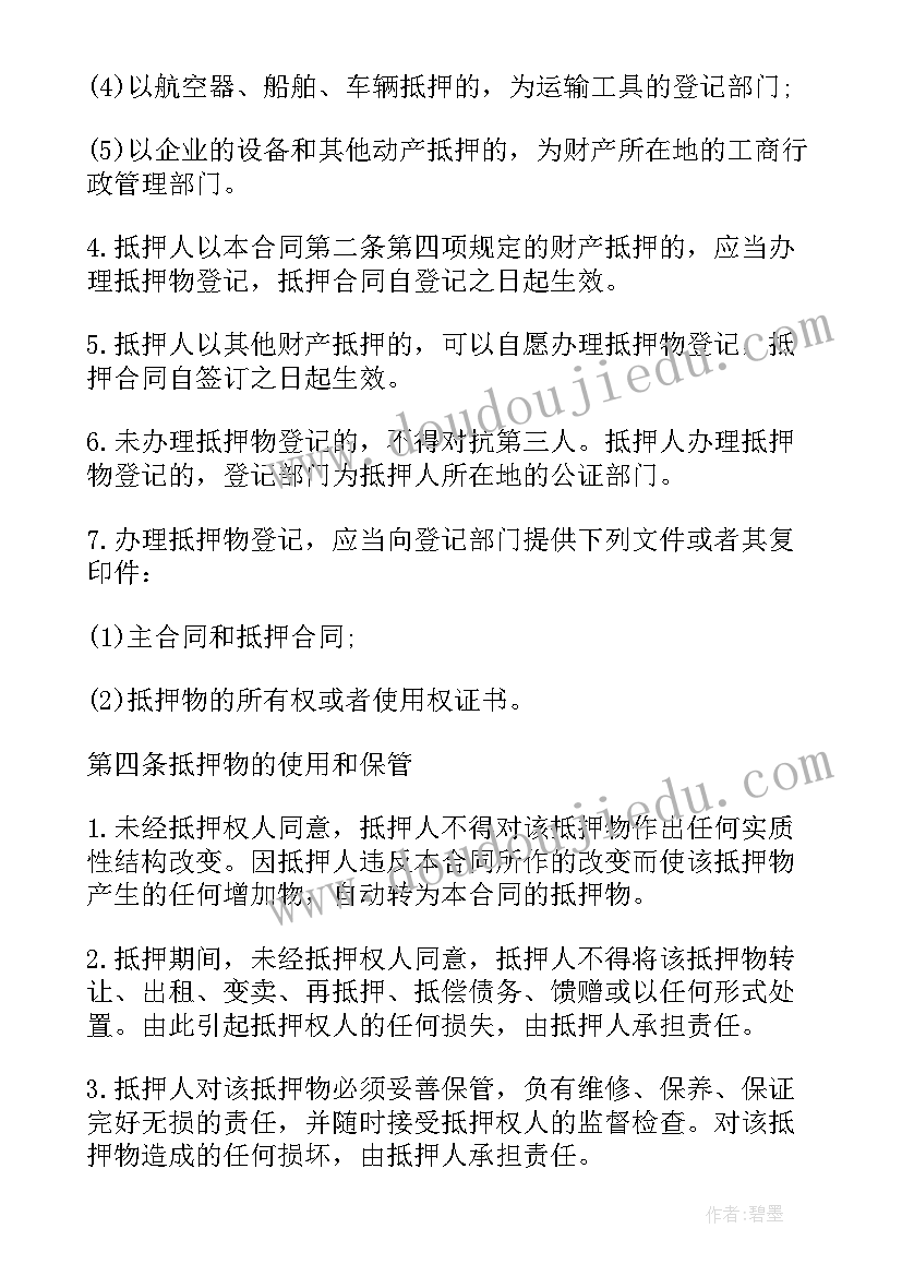 码头项目经理半年工作总结好 项目经理半年度工作总结(优质9篇)