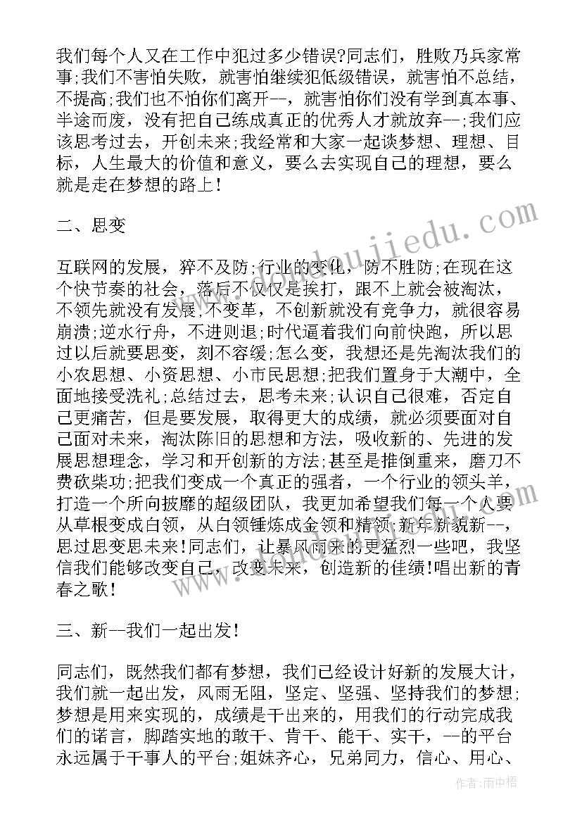 教科版五年级科学教案(优秀5篇)