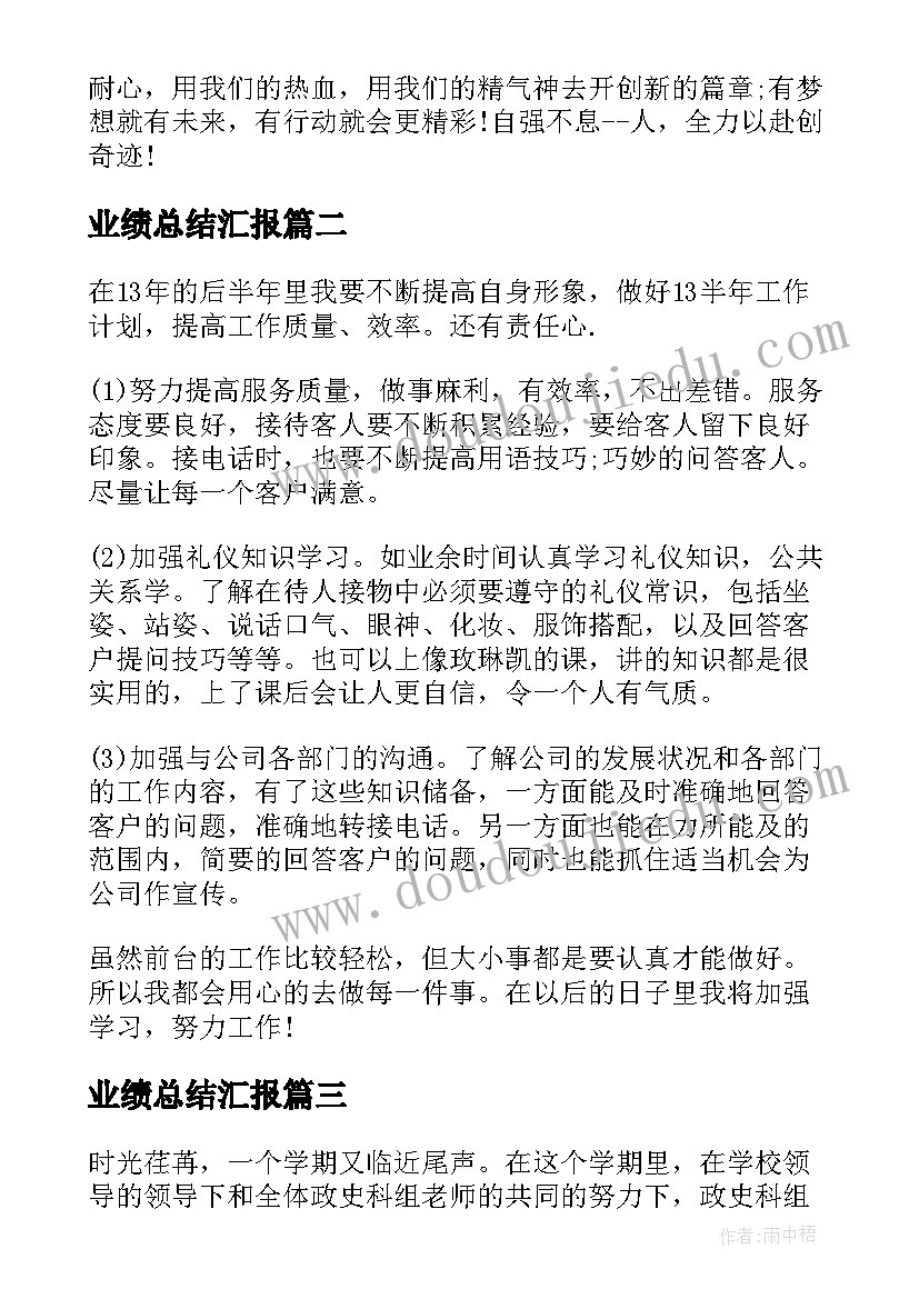 教科版五年级科学教案(优秀5篇)