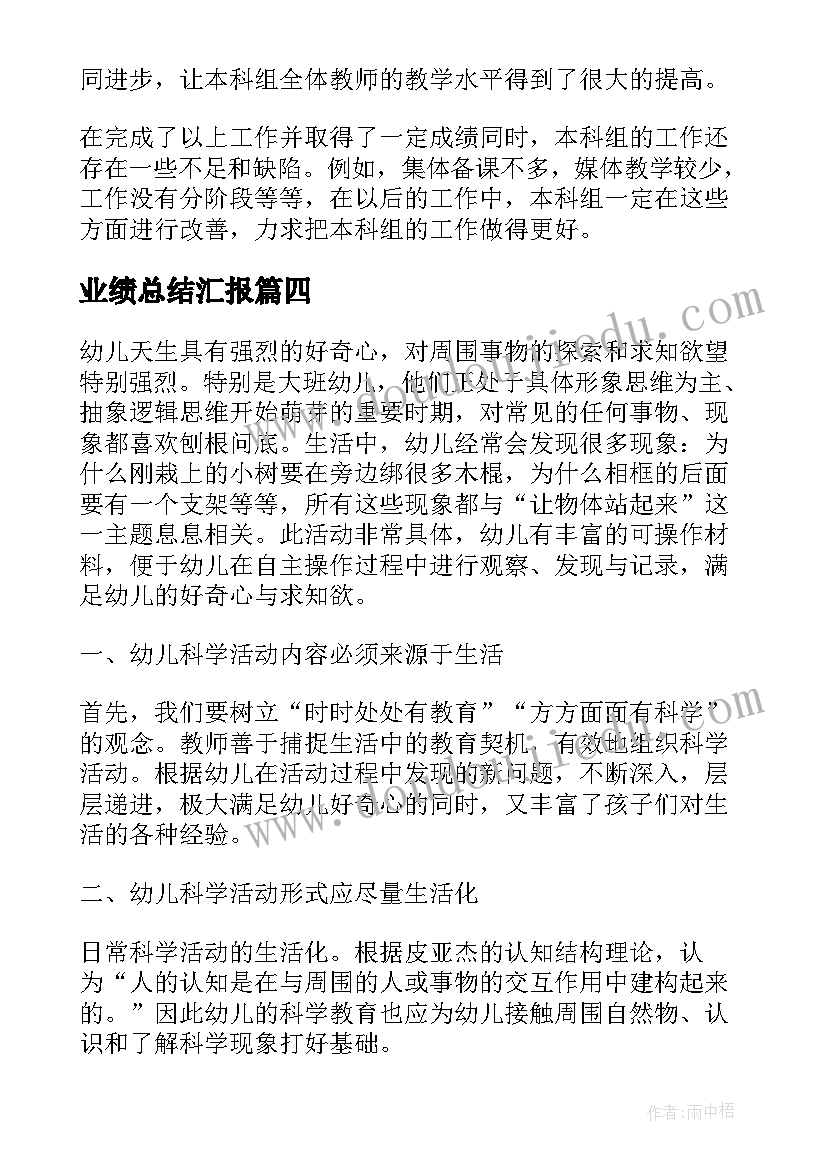 教科版五年级科学教案(优秀5篇)