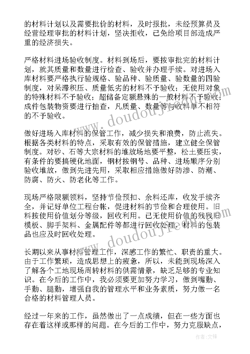 最新给家长的表扬信(大全5篇)