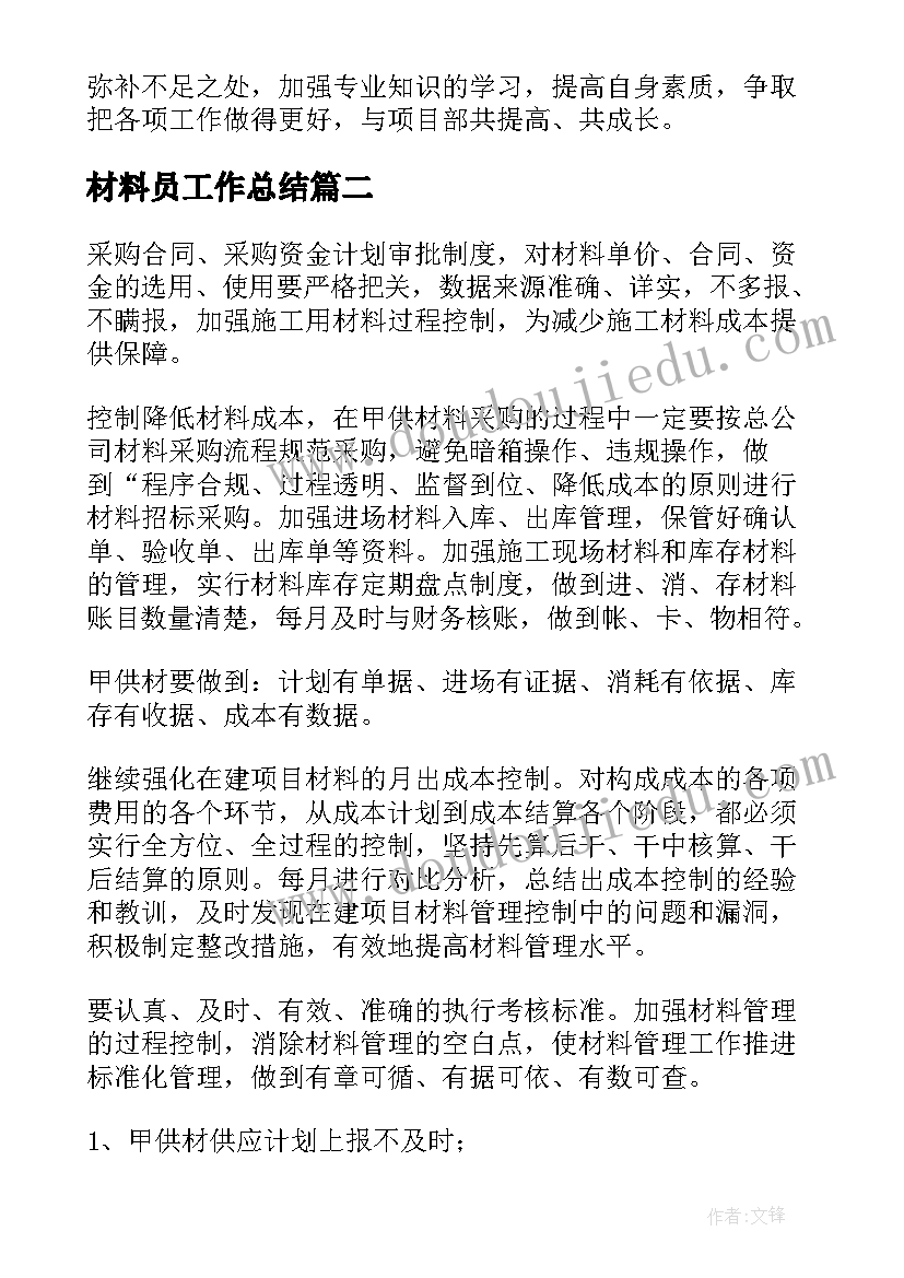 最新给家长的表扬信(大全5篇)