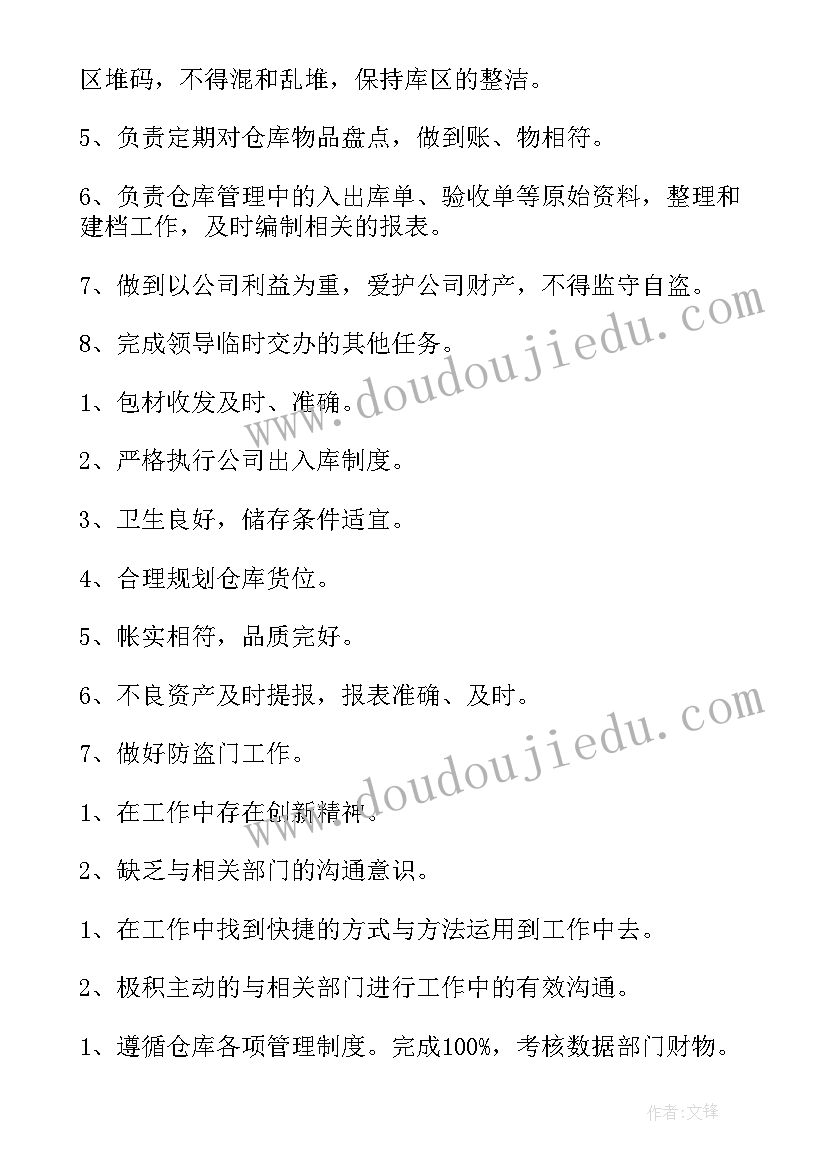 最新给家长的表扬信(大全5篇)