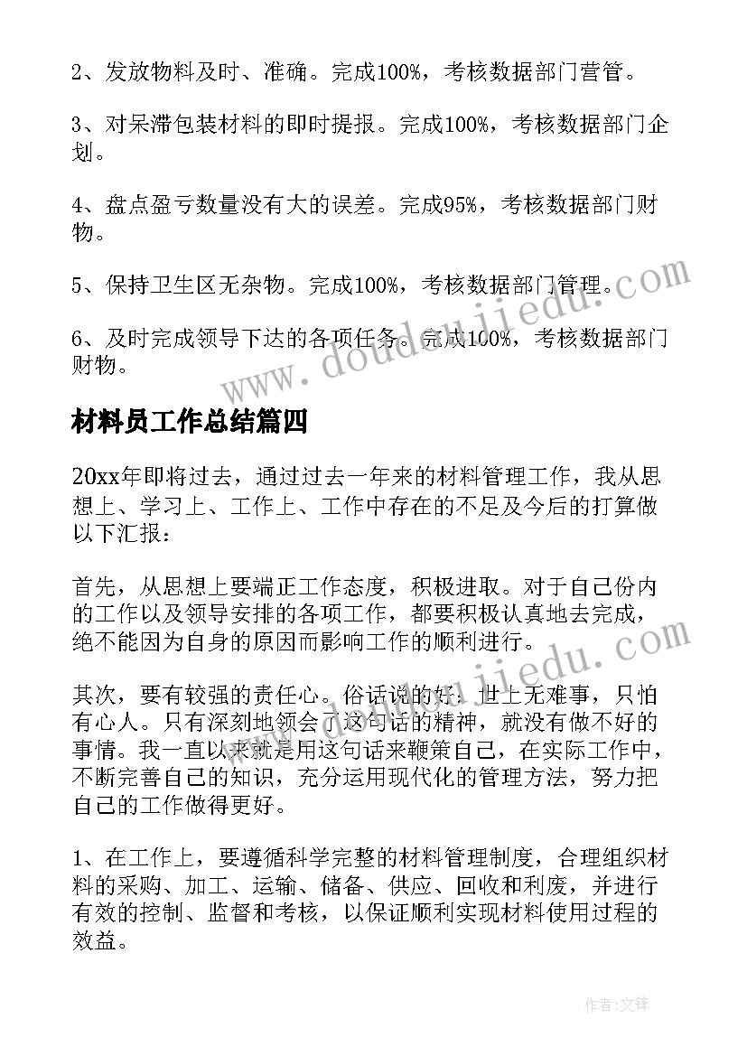 最新给家长的表扬信(大全5篇)