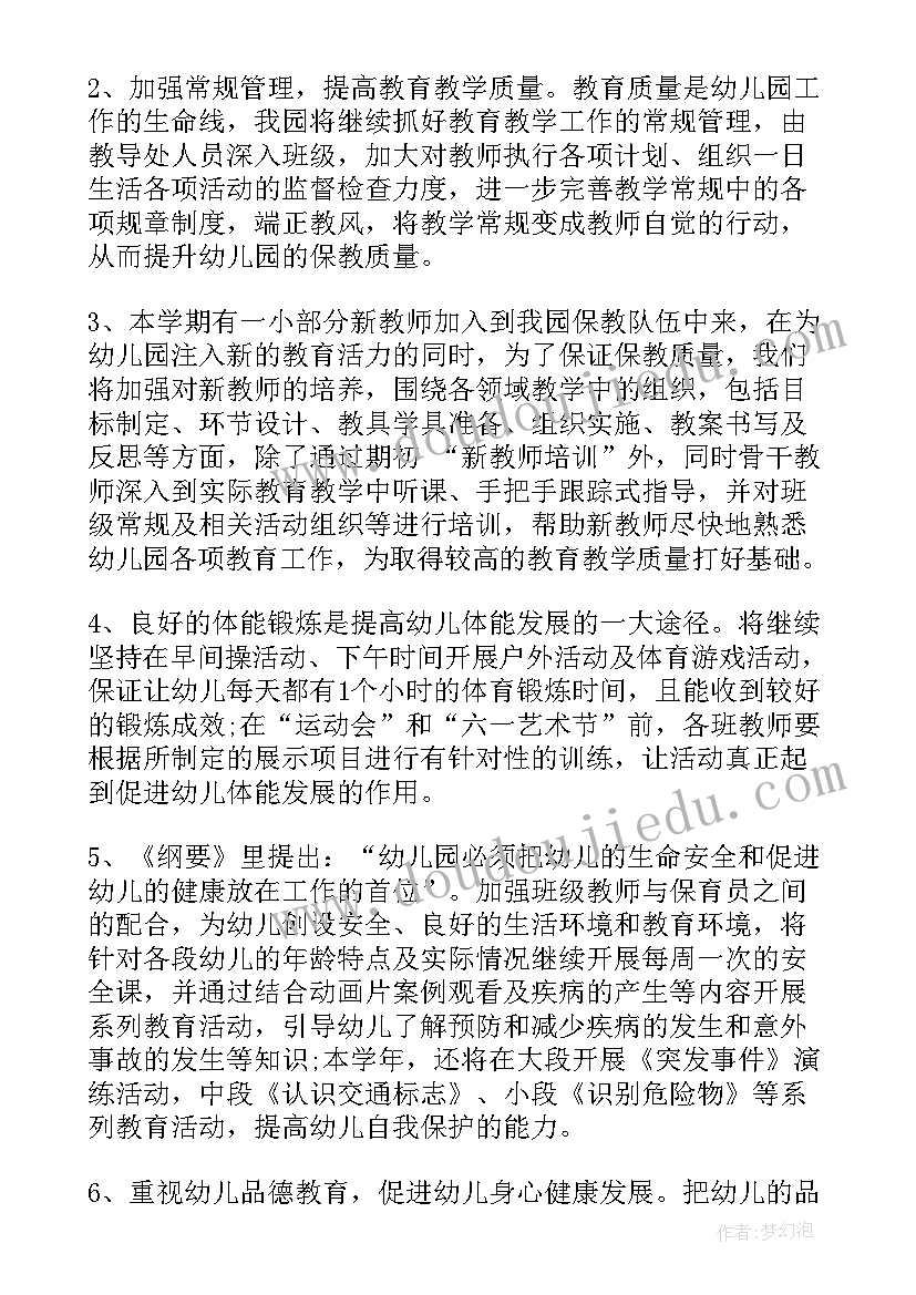 最新腹透工作总结(优质10篇)