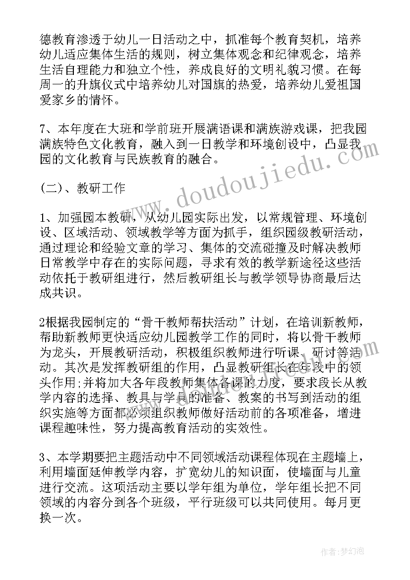 最新腹透工作总结(优质10篇)