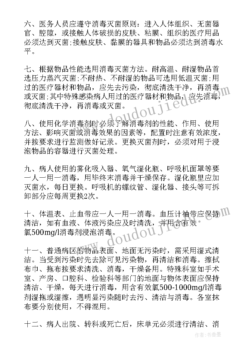 最新初中第二学期学校教学工作总结 初中学校第二学期工作总结(优质5篇)