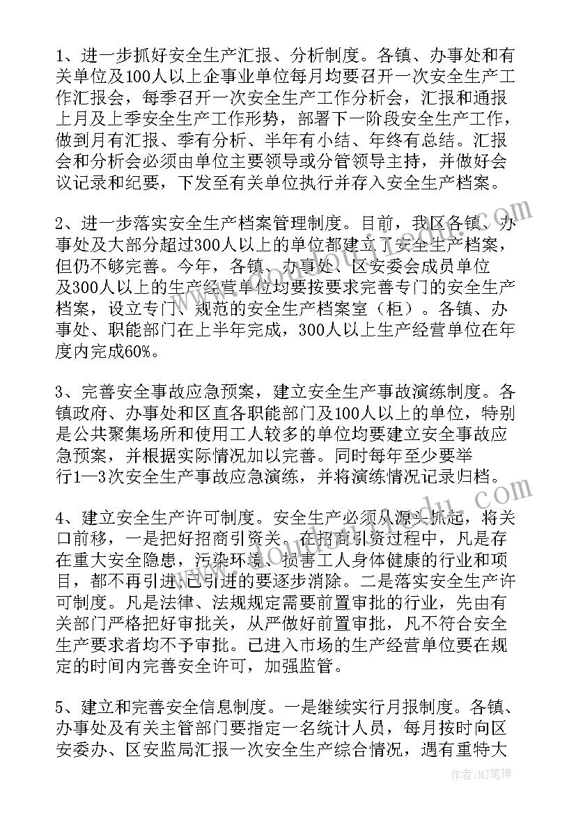 歌曲栀子花开的串词(通用7篇)