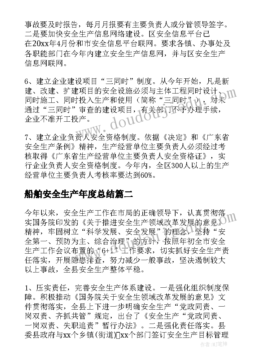 歌曲栀子花开的串词(通用7篇)