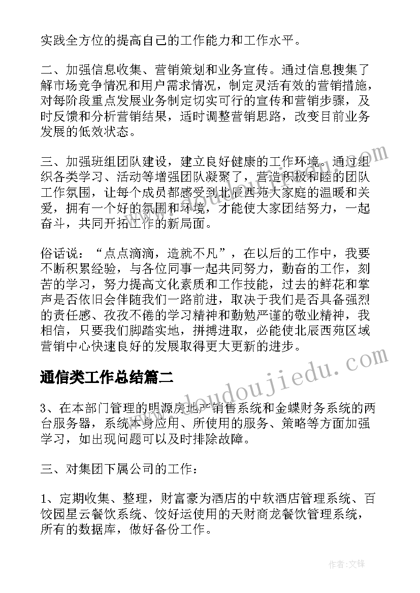 最新争做新青年心得体会(汇总5篇)