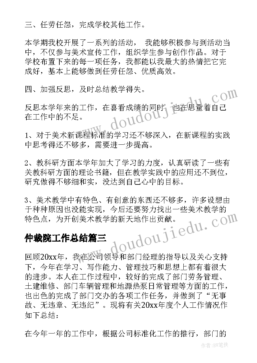 最新销售团队标语 销售团队激励标语(实用8篇)