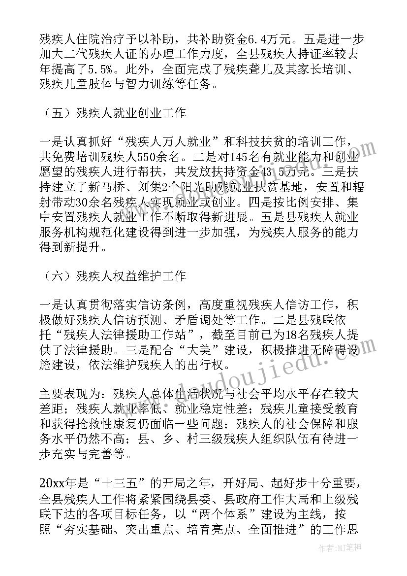 师德师风整改情况汇报 师德师风自查自纠整改报告(大全5篇)