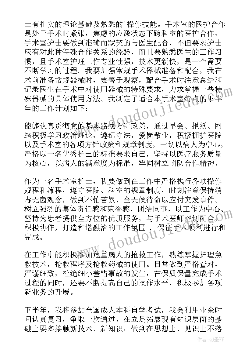 2023年大学生大一个人规划总结(优质5篇)