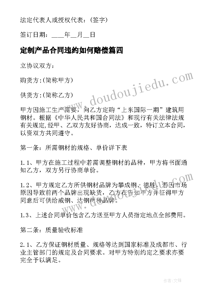 2023年幼儿园园务总结春季(通用6篇)