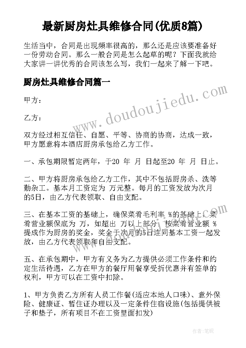 2023年大班保育员师德师风自查报告(实用5篇)