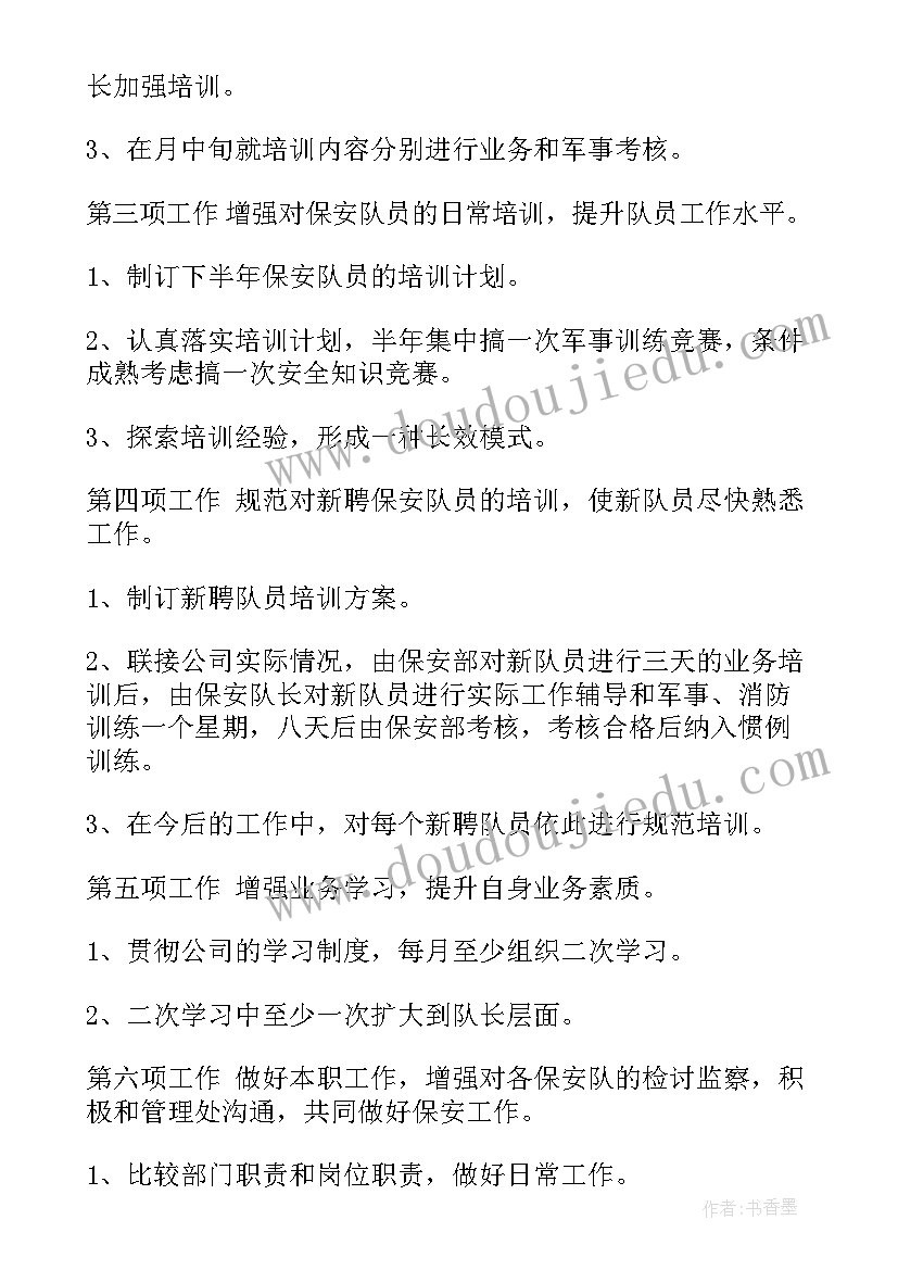 最新幼儿园民族团结活动名称 民族团结活动总结(大全5篇)